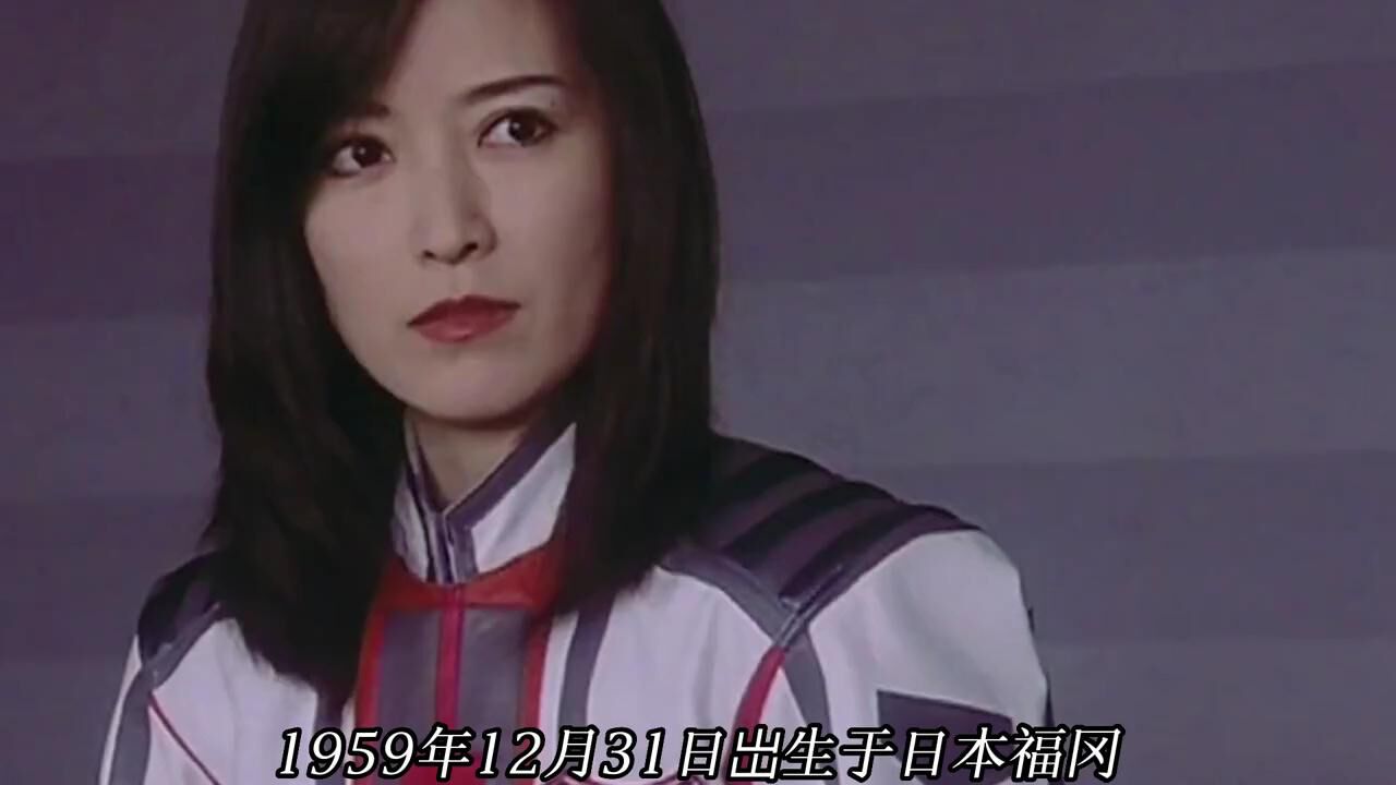 你们的童年下海了？迪迦奥特曼主演现状：居间惠队长成励志偶像，丽娜下海是谣言高清1080p在线观看平台腾讯视频 