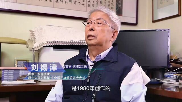 《歌声里的黑龙江》音乐贺卡——我爱你,塞北的雪、边疆的泉水清又纯