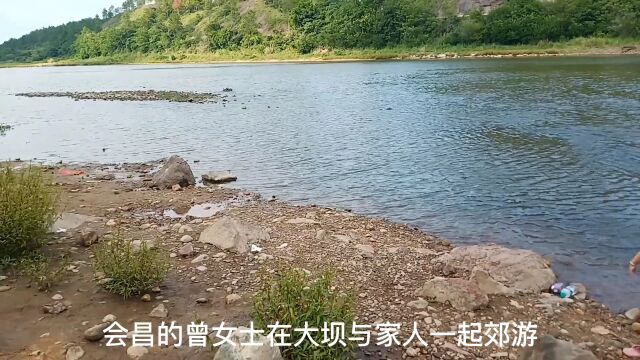 革命红色老区会昌麻州大坝郊游记