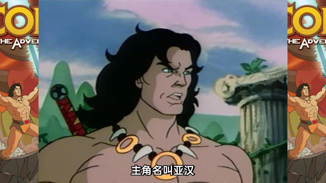 动漫《降魔勇士》童年的肌肉猛男亚汉,竟是漫威英雄?