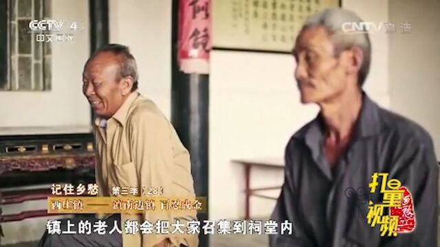 百年来“百忍”的家风,支撑起张氏家族兴旺发达的殿堂