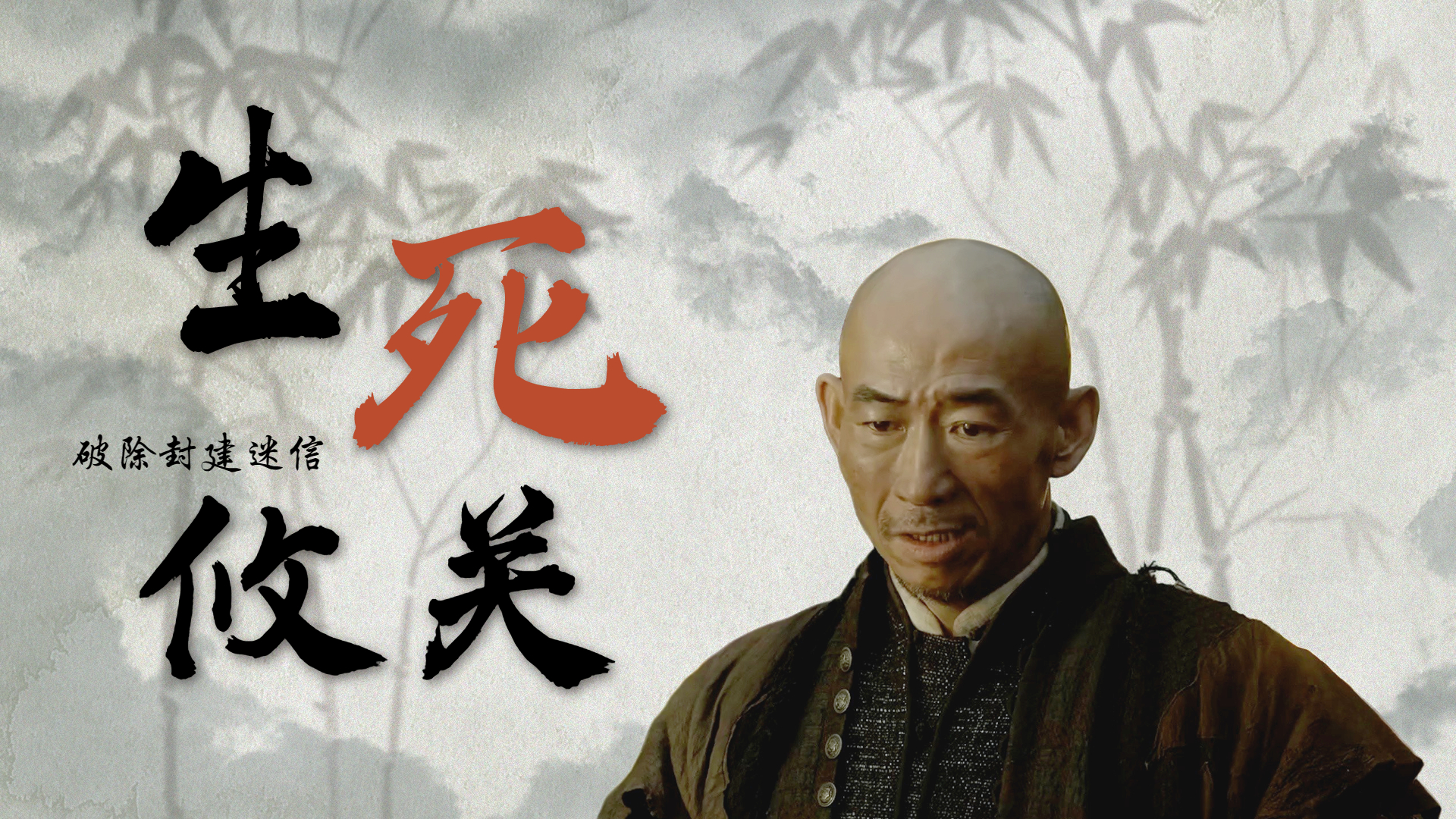 民间怪谈:水猴子:水鬼真相被小伙发现,因此陷入险境生死未卜_腾讯视频