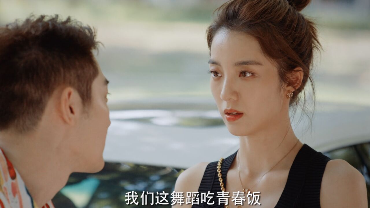 富二代要女友给兄弟跳舞,被拒绝后的这番话终于让拜金女清醒了!_高清1080P在线观看平台_腾讯视频