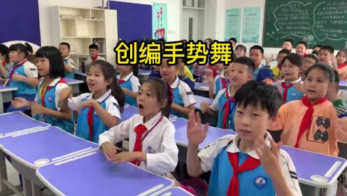 沧州市临海路小学表演唱《每当我走过老师的窗前》
