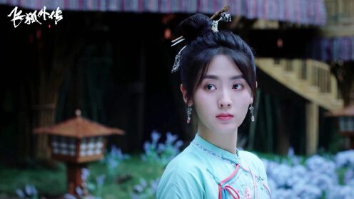 飞狐女性角色盘点不同魅力个个令人难忘_电视剧_高清完整版视频在线观看_腾讯视频