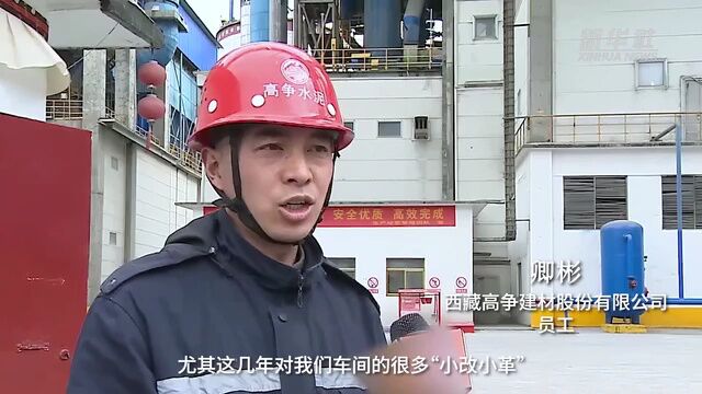 二十大代表风采丨旦增顿珠:雪域高原上的“工匠”