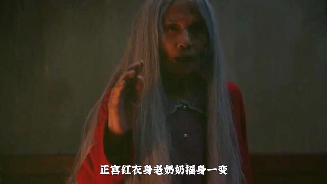 《亚洲怪谈第2季》:这是一部号称今年年末“最恐怖”的美剧