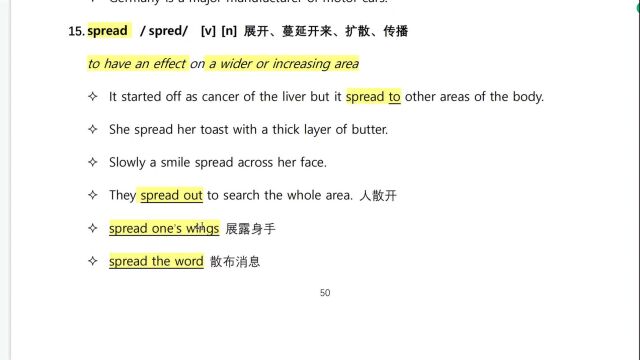 U4 Unit3 Lesson5 英英释义