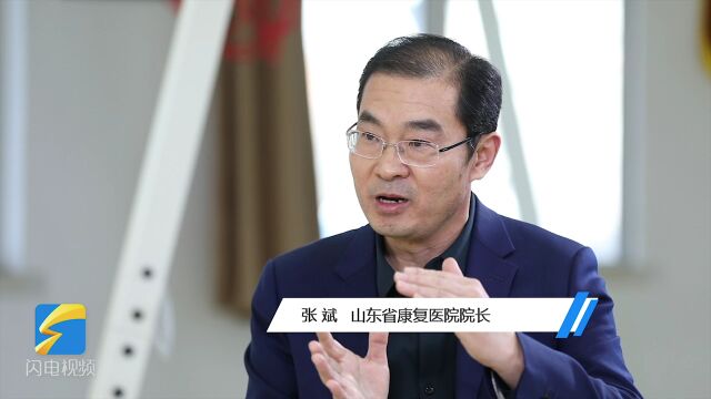 品牌大家谈|“医康”紧密结合 打造山康特色医疗品牌