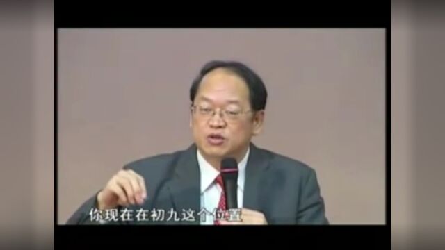 开示:470《易经》泰卦,六爻爻辞