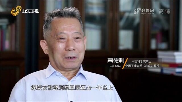 优势!他将学科交叉与创新的目光聚焦到煤炭领域