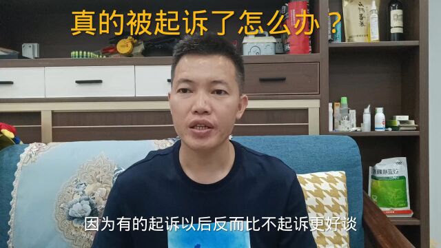 债务逾期后,被起诉了,我们应该怎么面对?