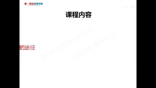 客单价提升技巧2——提升客单价的途径