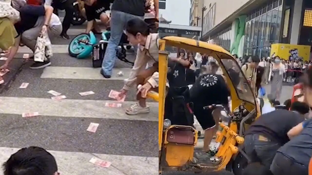 长沙情侣分手当街抛洒现金,满地百元大钞路人纷纷捡钱,现场曝光_腾讯视频