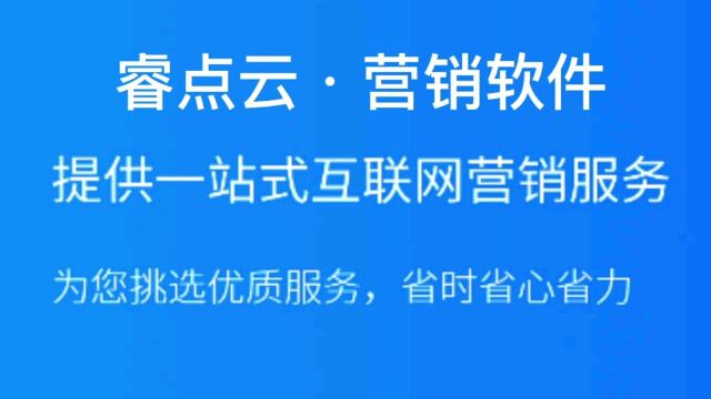 邢台软件开发,邢台营销软件,邢台网站建设,邢台营销互动,#邢台商城小程序,#邢台h5传单,#邢台宣传小程序,邢台公众号管理,邢台