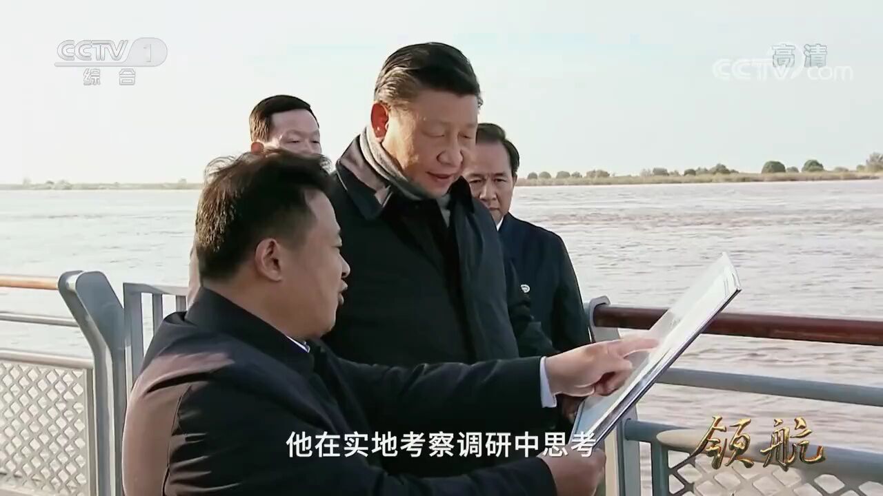 领航精彩速看_《领航》第九集至第十二集_高清1080P在线观看平台_腾讯视频