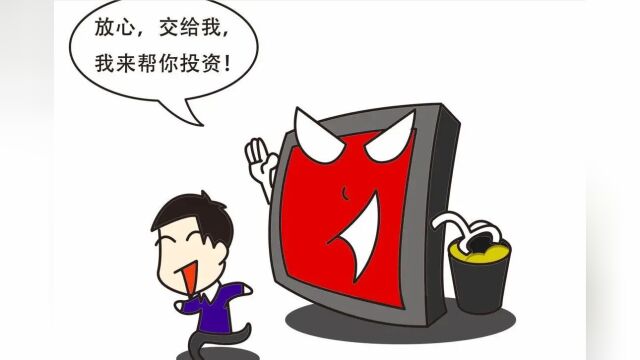 以介绍“工程”为名实施诈骗?