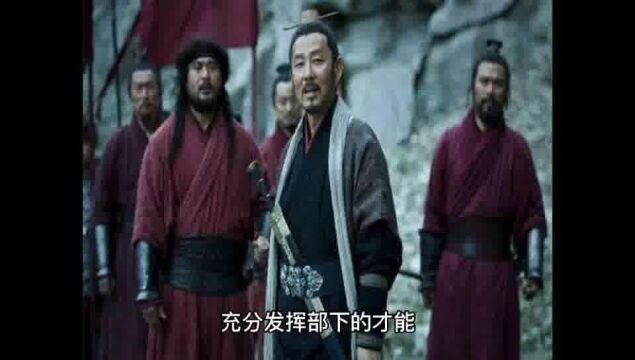 汉高祖:从地痞无赖到开国皇帝,中年男人的逆袭