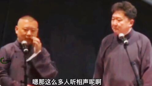 郭德纲于谦带来的欢乐相声《追着幸福跑》精彩片段一