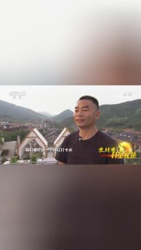 沈蒋荣的莫干山民宿不断创新,受到了更多游客的青睐