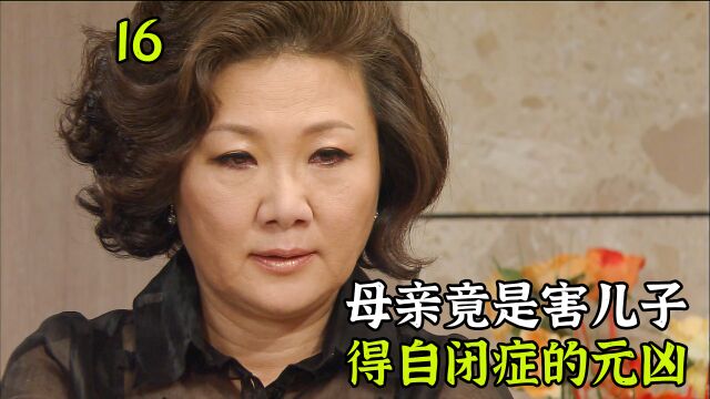 恶毒婆婆的控制欲太可怕