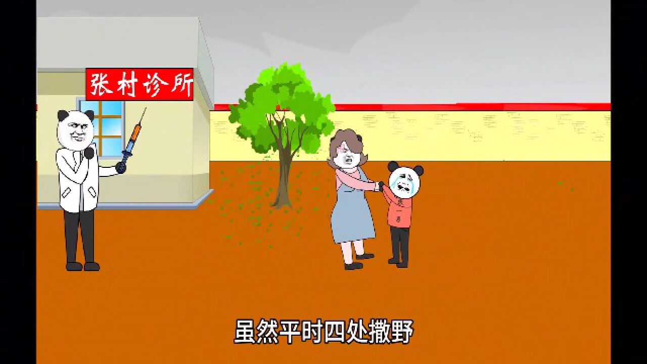 沙雕动画:打屁股针_高清1080P在线观看平台_腾讯视频