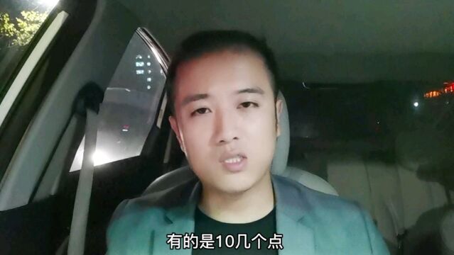 揭秘贷款中介的套路,怎么样收取你高额手续费,看完避免踩坑