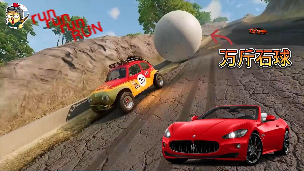 车祸模拟器823 上万斤石球从山上滚下来 什么汽车能够成功躲过?_腾讯视频