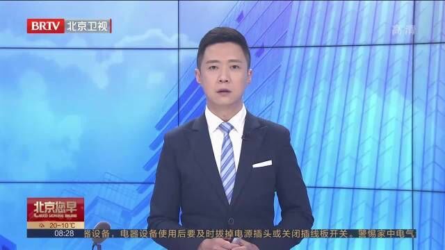 您出行我守护 北京公交十年之变,焕新升级让“旧公交”变“绿公交”