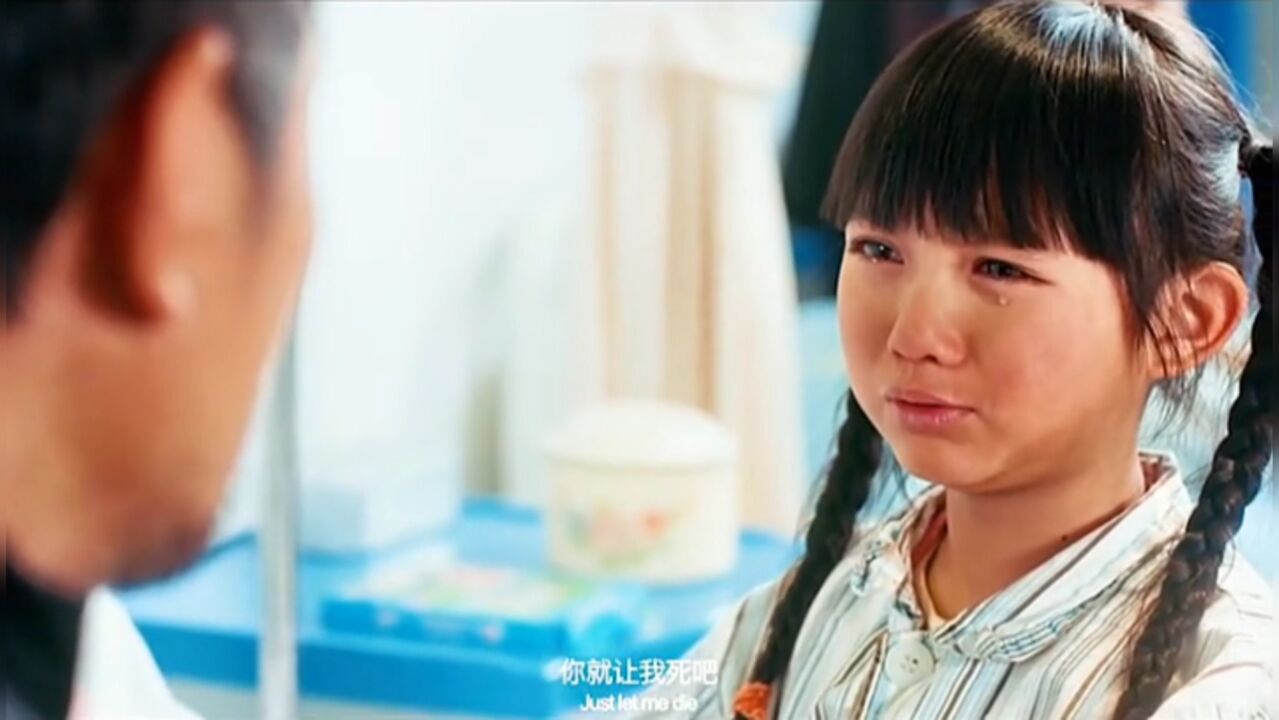 天堂的张望精彩速看_«天堂的张望»第2/3集_高清1080P在线观看平台_腾讯视频