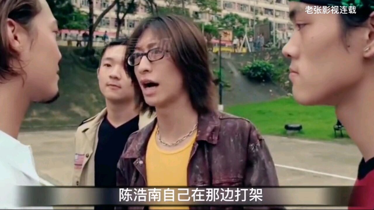 古惑仔3:山鸡想回洪兴,老大却让他认一个小弟当大哥_高清1080P在线观看平台_腾讯视频