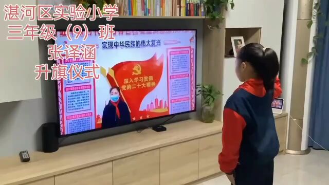 平顶山市湛河区实验小学——传承红旗渠精神 勇做新时代好少年