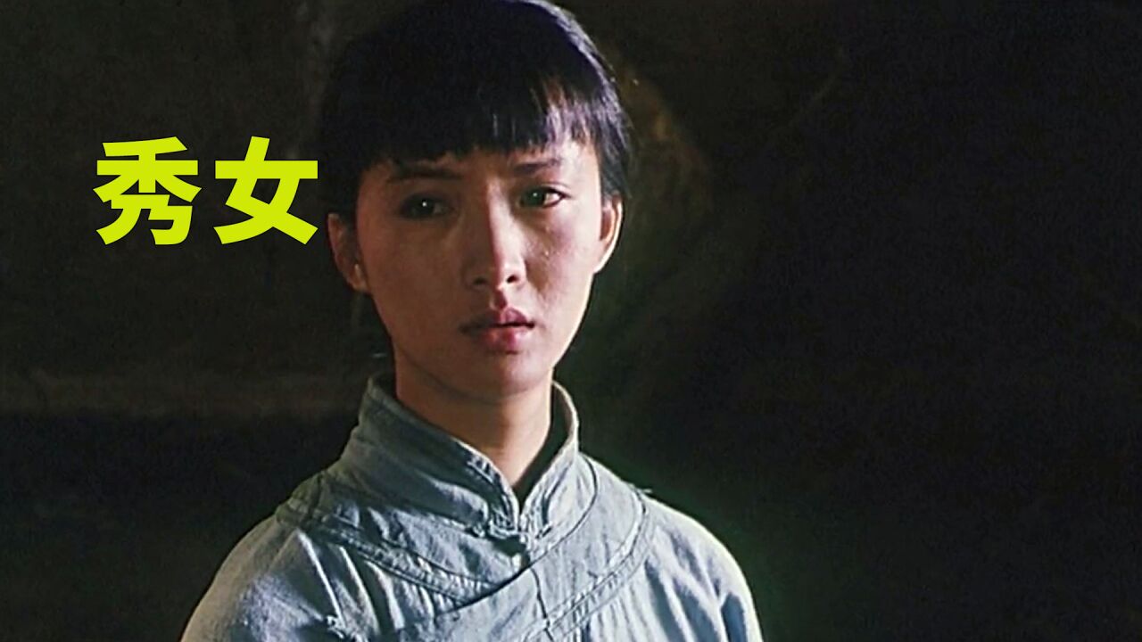 旧时代漂亮女孩艰难的一生,最终换来了一个好的丈夫,国产电影!_高清1080P在线观看平台_腾讯视频