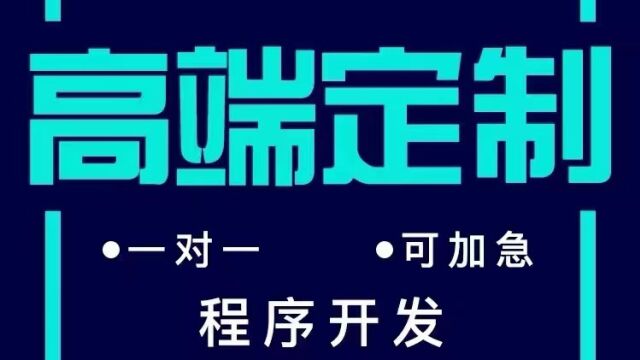  提供区块链链游项目的研究分析,模型建立、开发app定制等等