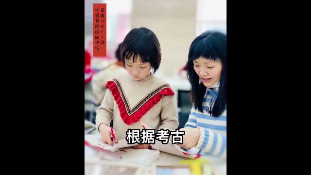 中国传统文化之剪纸