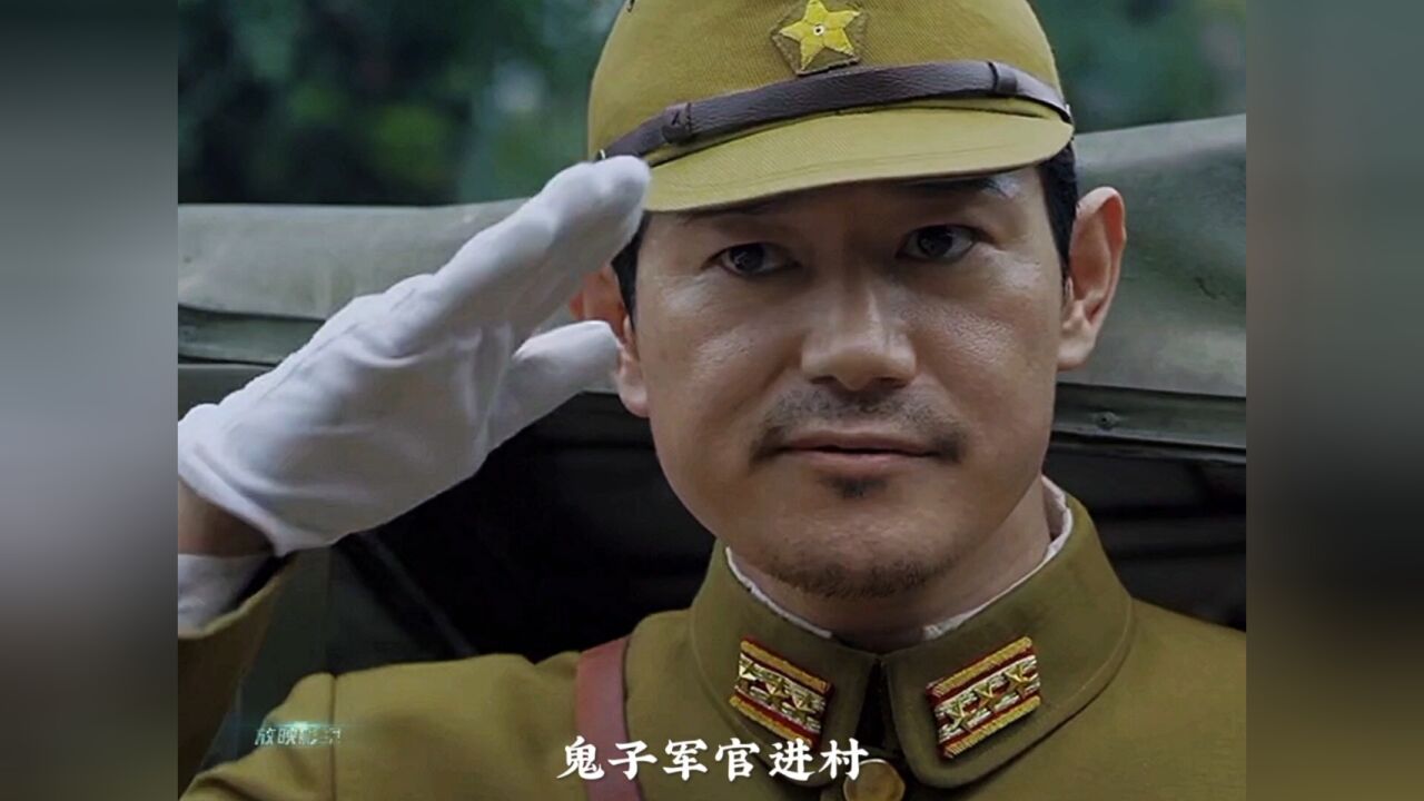 鬼子进村,笑不活了_腾讯视频