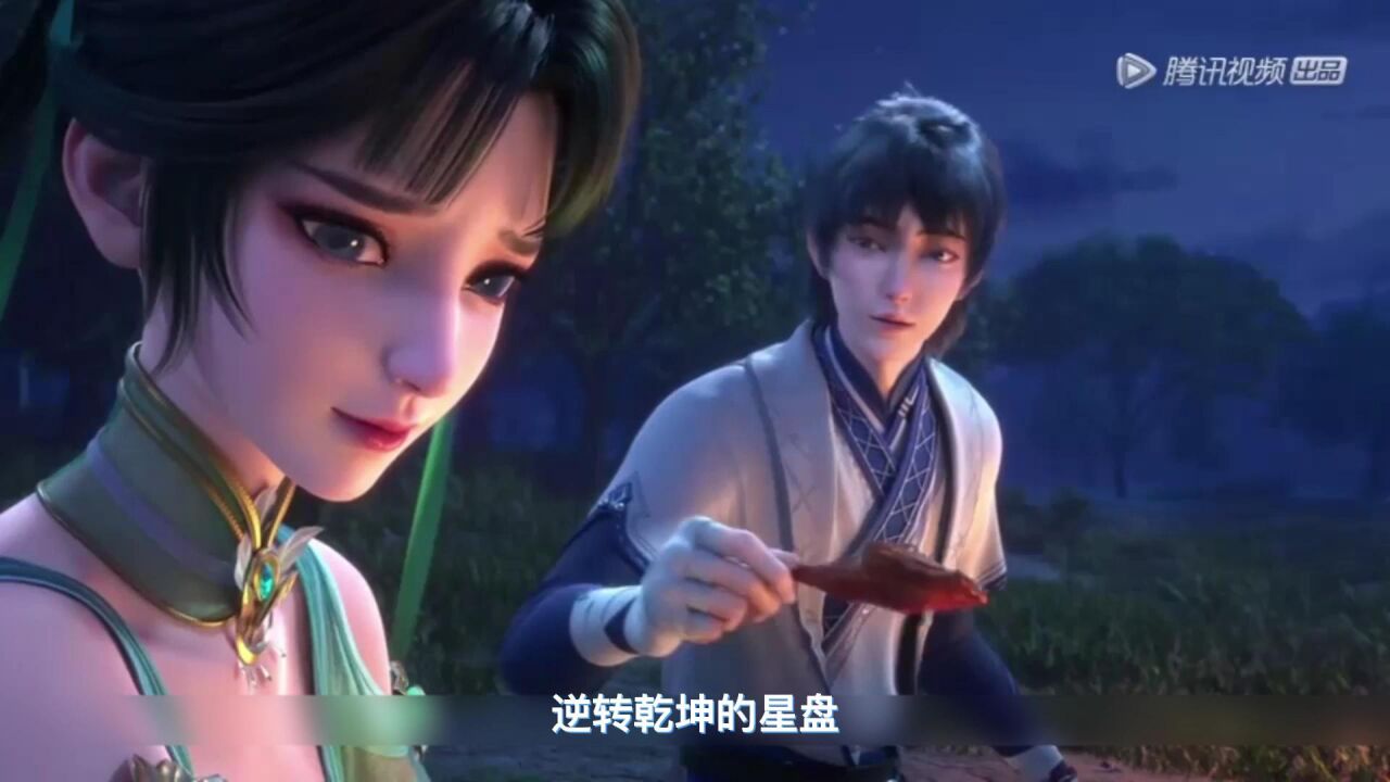 诛仙:诛仙中除了玄火鉴还有哪两大神器_腾讯视频