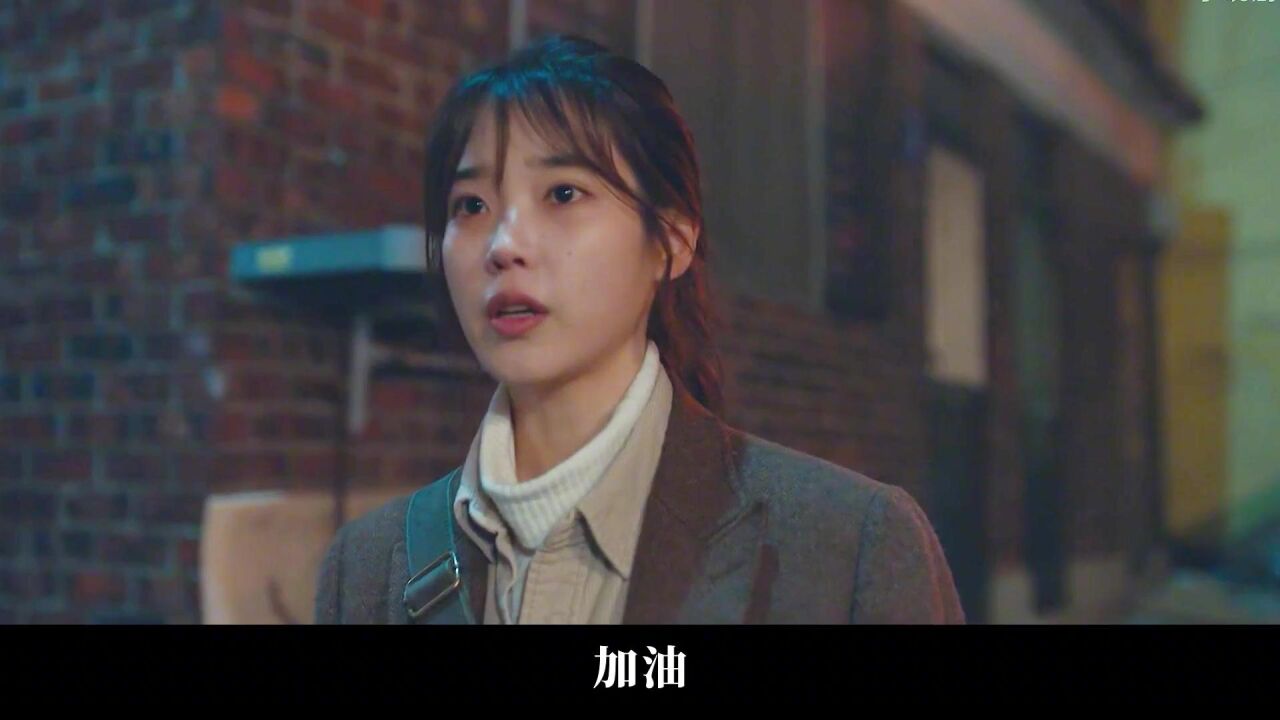 第11集,眼里有光,心中有爱,目光所及皆是美意_高清1080P在线观看平台_腾讯视频