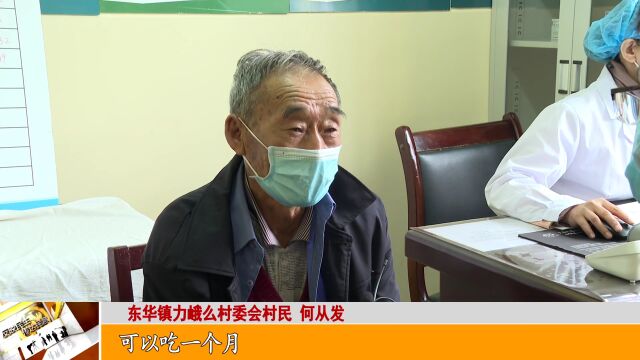 暖心!楚雄州这项惠民政策让45万多人次受益~