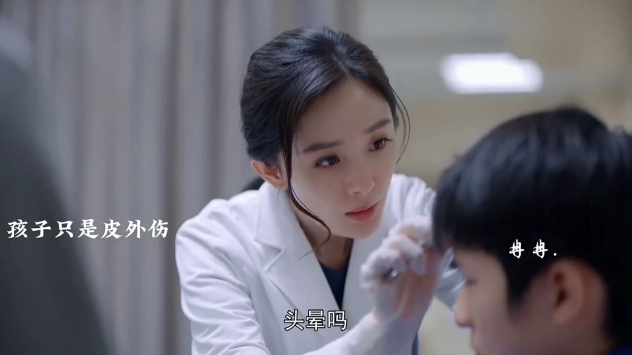 医生面对患者的无理取闹该如何做#谢谢你医生_高清1080P在线观看平台_腾讯视频