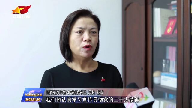 兵团:坚持教育优先发展 办好人民满意的教育