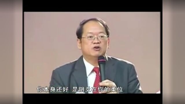 开示:480《易经》豫卦,六爻爻辞