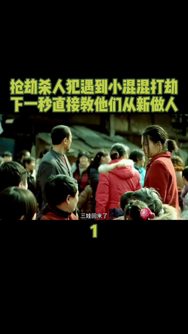 天注定电影_高清1080P在线观看平台_腾讯视频