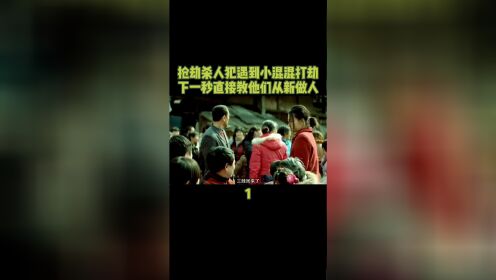天注定电影_高清1080P在线观看平台_腾讯视频