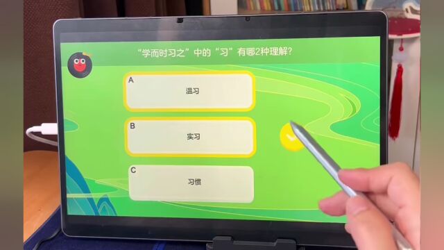 不敢相信这么好用的学习工具,永久使用它学费才收9.9?