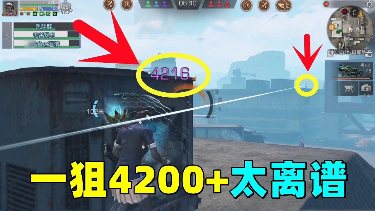 明日之后：一狙打小趴4200+！特训狙击手伤害太离谱！