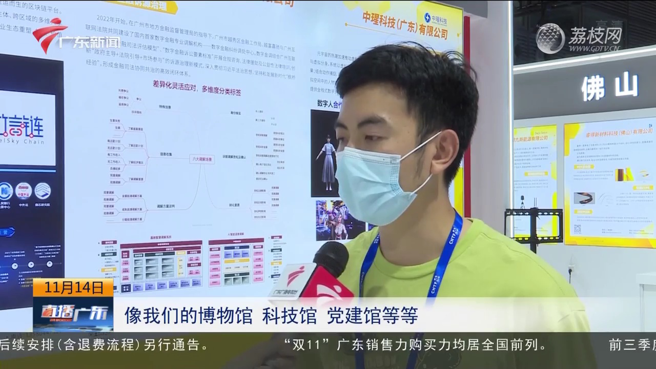 第24回中国ハイテクフェア、史上最大規模の展示面積で開催中（11