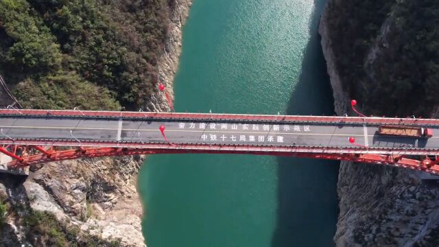 湖北咸丰:唐朝旅游公路暨朝阳大桥正式通车