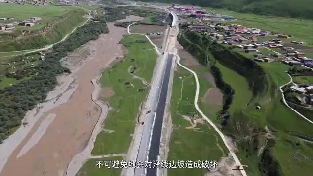 四川久马高速公路有限责任公司生态保护宣传片