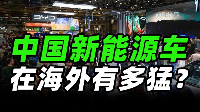 中国一跃成为全球第二大汽车出口国,国内卷完终于要去卷国外了